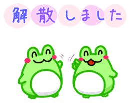 Yan's Frog 9 sticker #8075913