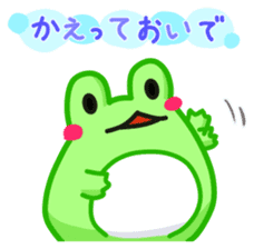 Yan's Frog 9 sticker #8075914