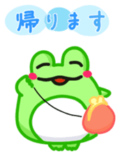 Yan's Frog 9 sticker #8075915