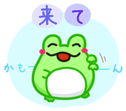 Yan's Frog 9 sticker #8075916