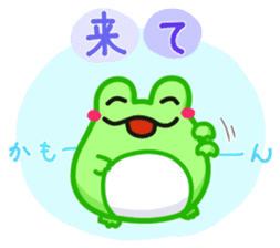 Yan's Frog 9 sticker #8075916