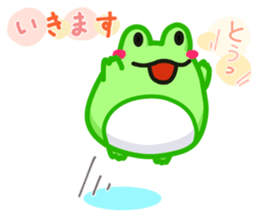 Yan's Frog 9 sticker #8075917