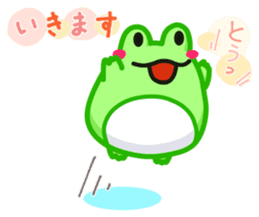 Yan's Frog 9 sticker #8075917