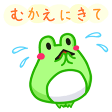 Yan's Frog 9 sticker #8075918