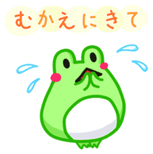 Yan's Frog 9 sticker #8075918