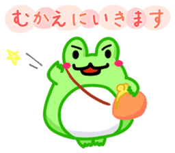 Yan's Frog 9 sticker #8075919