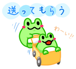 Yan's Frog 9 sticker #8075920