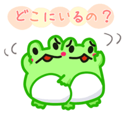 Yan's Frog 9 sticker #8075921