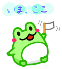Yan's Frog 9 sticker #8075922