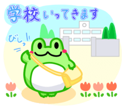 Yan's Frog 9 sticker #8075924