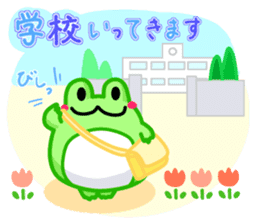 Yan's Frog 9 sticker #8075924