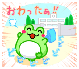 Yan's Frog 9 sticker #8075925