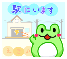 Yan's Frog 9 sticker #8075927