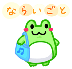 Yan's Frog 9 sticker #8075929