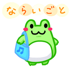 Yan's Frog 9 sticker #8075929