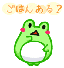 Yan's Frog 9 sticker #8075934