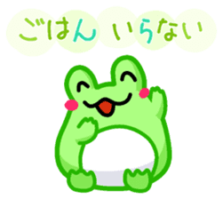 Yan's Frog 9 sticker #8075935