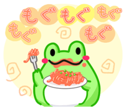 Yan's Frog 9 sticker #8075938