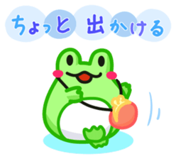 Yan's Frog 9 sticker #8075939