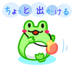 Yan's Frog 9 sticker #8075939