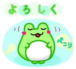 Yan's Frog 9 sticker #8075944