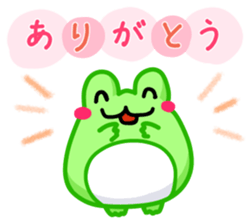 Yan's Frog 9 sticker #8075946