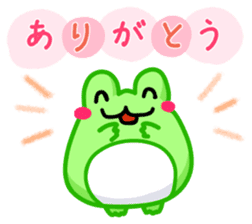 Yan's Frog 9 sticker #8075946