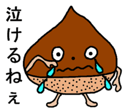 kuririnne sticker #8076005