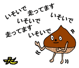 kuririnne sticker #8076017