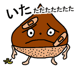 kuririnne sticker #8076019