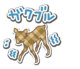 Checker Friends(Japanese) sticker #8076244