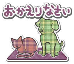 Checker Friends(Japanese) sticker #8076253