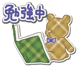Checker Friends(Japanese) sticker #8076261