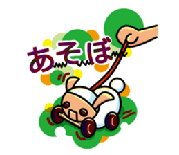 Sheep of Hii-chan sticker #8076329