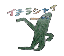 Panuun and his boon companions sticker #8076590