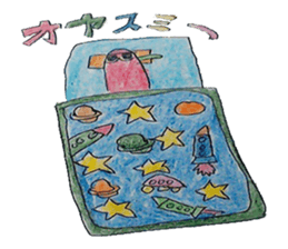 Panuun and his boon companions sticker #8076593