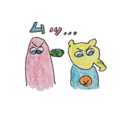 Panuun and his boon companions sticker #8076595