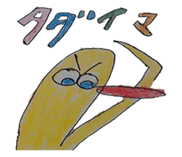 Panuun and his boon companions sticker #8076597