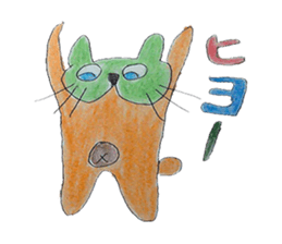 Panuun and his boon companions sticker #8076608