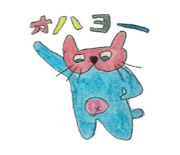 Panuun and his boon companions sticker #8076610