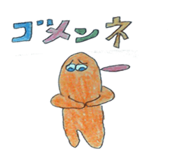 Panuun and his boon companions sticker #8076618