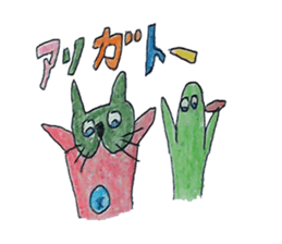 Panuun and his boon companions sticker #8076619