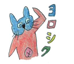 Panuun and his boon companions sticker #8076623