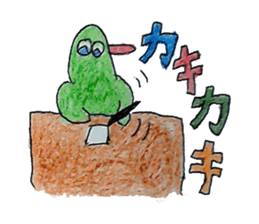 Panuun and his boon companions sticker #8076625