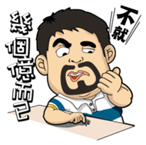 Teacher Chu sticker #8076829