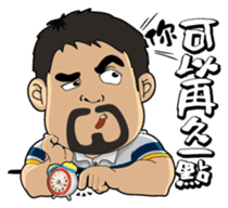 Teacher Chu sticker #8076836