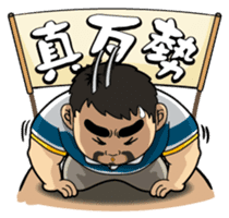 Teacher Chu sticker #8076837