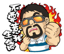 Teacher Chu sticker #8076838