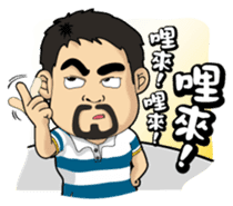 Teacher Chu sticker #8076842