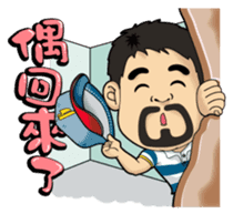 Teacher Chu sticker #8076843